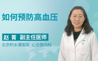 高血压患者课题踢足球吗，高血压 踢足球