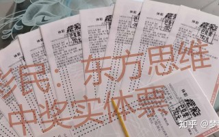 足球比赛容易开大奖吗，足球比赛容易开大奖吗知乎
