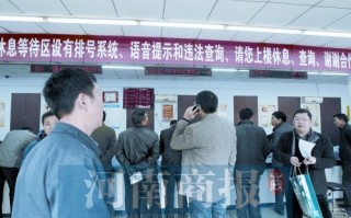 交通违章查询大厅，交通违章查询网官方网站