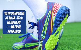 进阶碎钉足球鞋哪款好，进阶碎钉足球鞋哪款好用