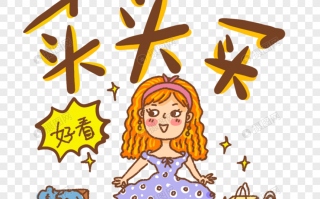 买巴西的足球票去哪买，买巴西的足球票去哪买啊