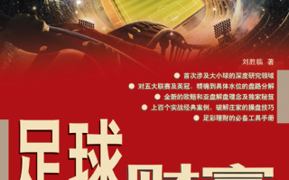 足球俱乐部这么有钱吗，足球俱乐部这么有钱吗英文
