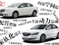 别克所有车型图片及报价表，别克所有车型图片及报价表20万左右的车