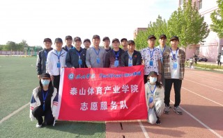 德州学院有足球队吗，德州学院有足球队吗现在