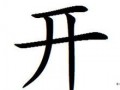 开奔驰e级都是穷人，开奔驰e级都是穷人吗