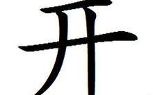 开奔驰e级都是穷人，开奔驰e级都是穷人吗