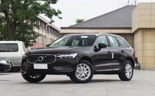 沃尔沃xc60落地价多少钱，沃尔沃xc90落地价多少钱