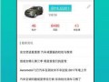 58违章查询，58违章查询官网
